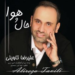 دانلود آهنگ علیرضا تاویلی حال و هوا با کیفیت 320